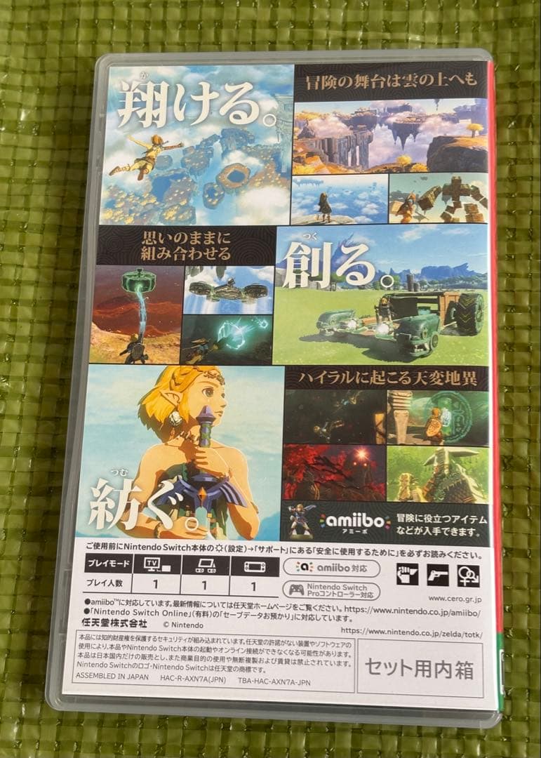 Switch Nintendo Switch グレー＆その他付属品やソフトセット