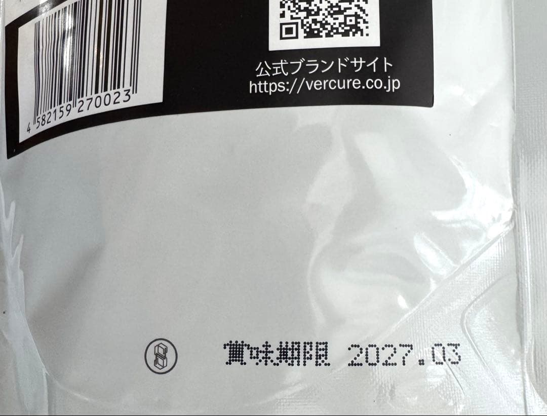 ヴェルキュア リヴ パウダー 100g 2袋