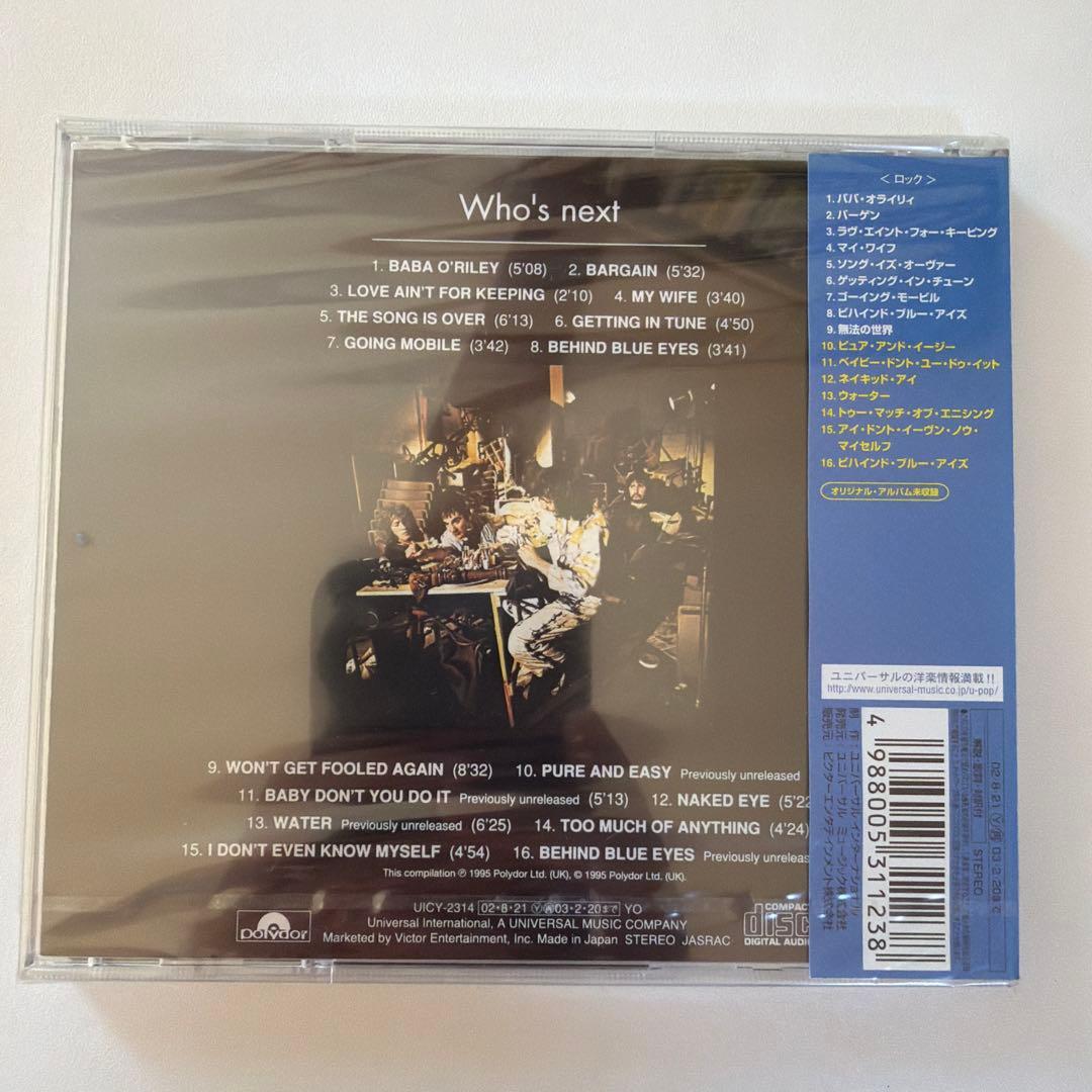 Who's Next ザ・フー CD