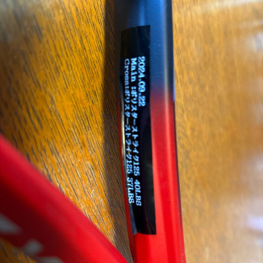 YONEX VCORE 102 テニスラケット