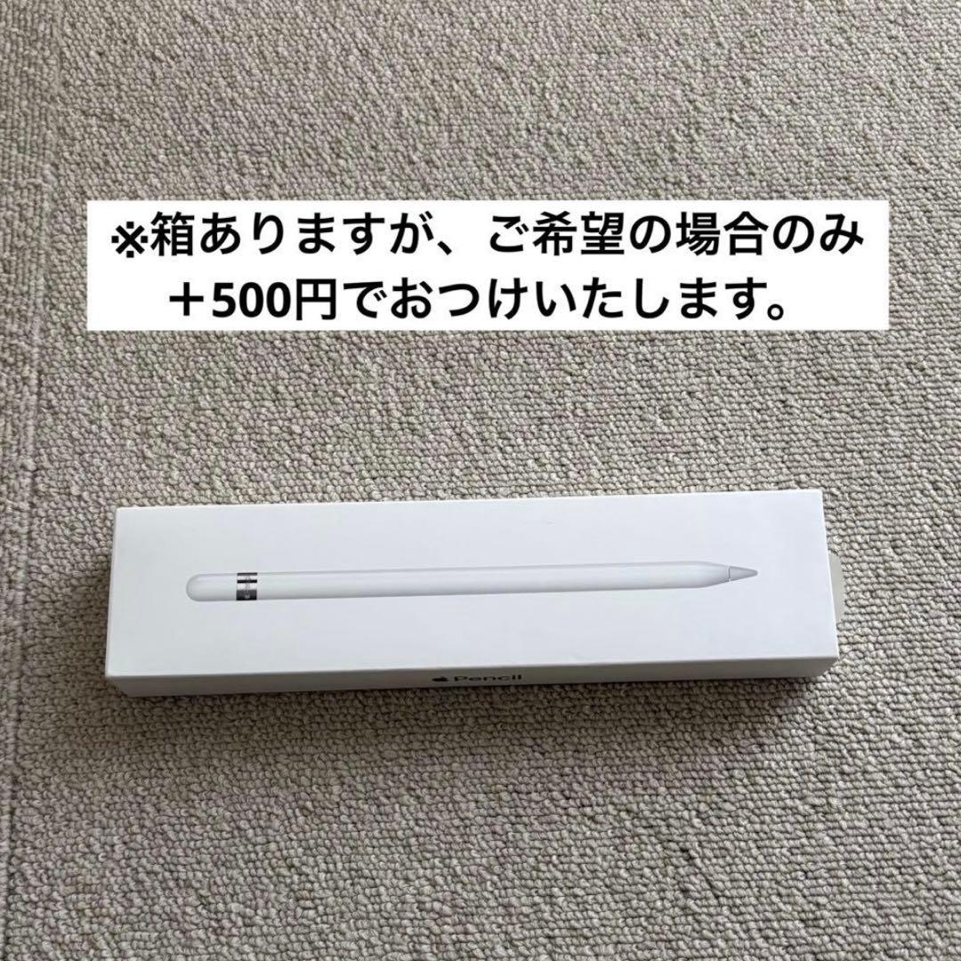 ジャム様　iPad Pro 第一世代10.5 ApplePencil キーボード