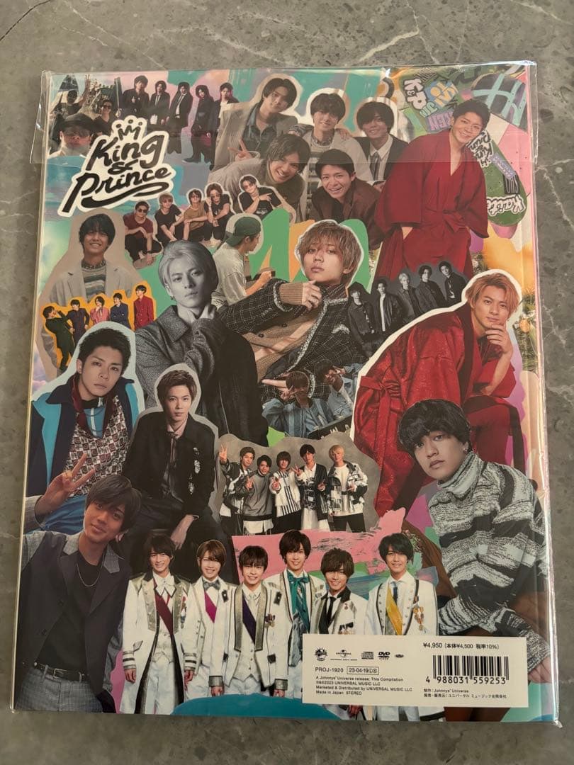 King&Prince  Mr.5  ティアラ盤