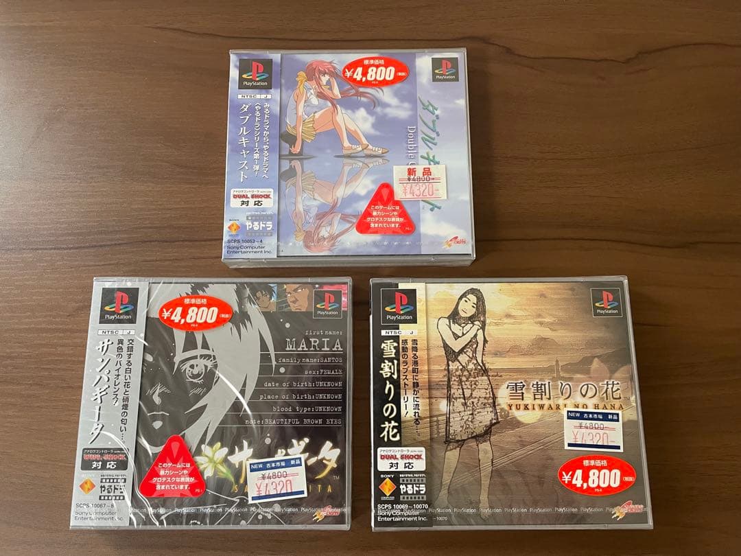 やるドラシリーズセット