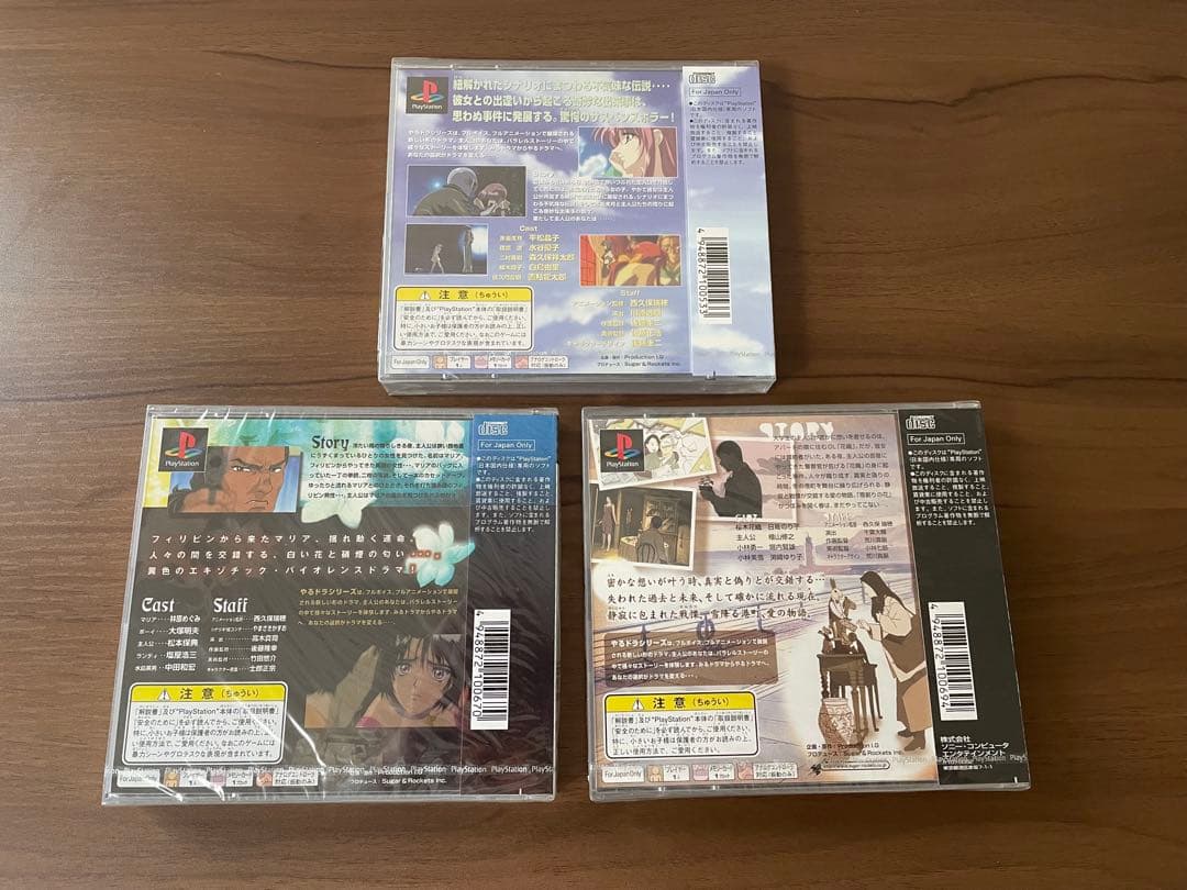 やるドラシリーズセット