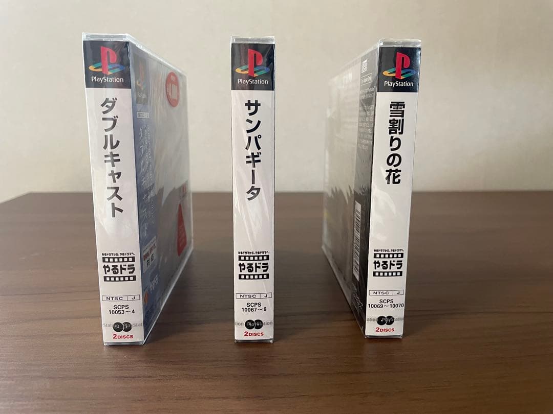 やるドラシリーズセット