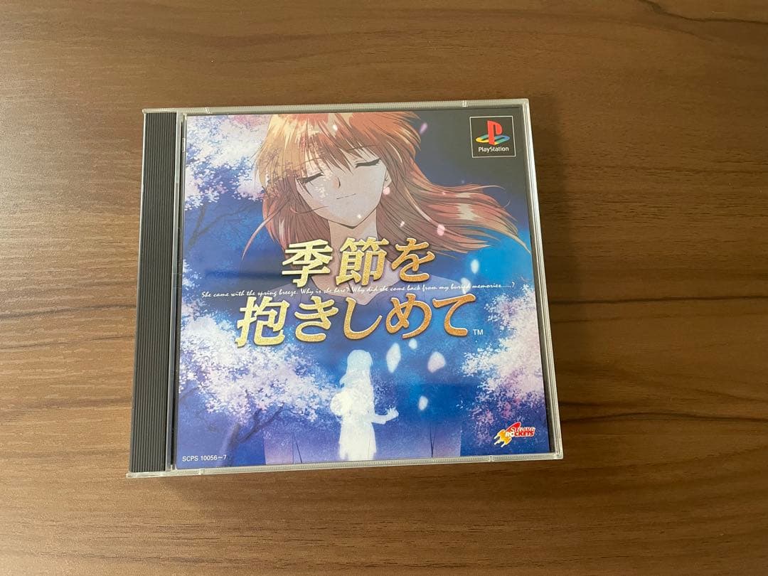 やるドラシリーズセット