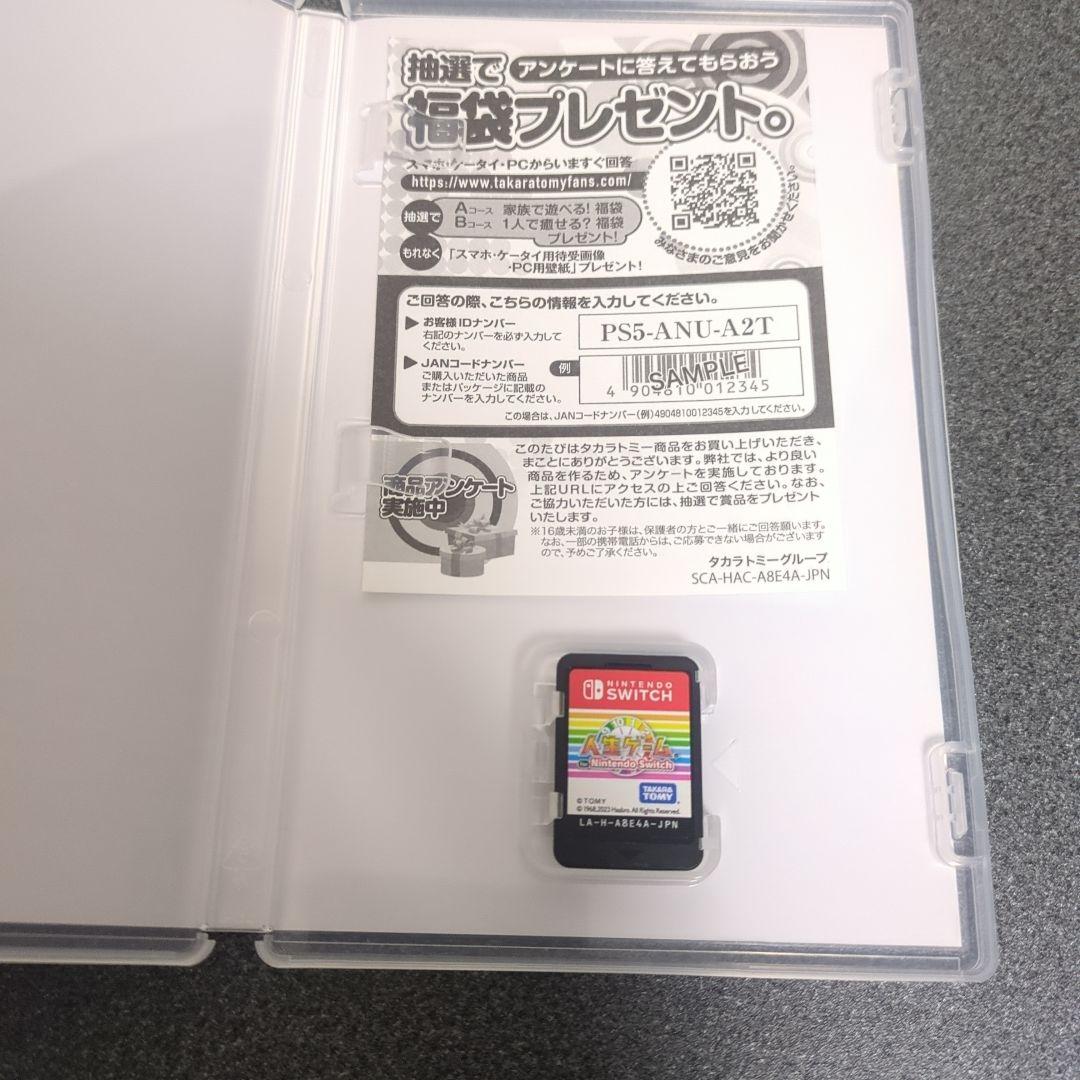 中古ソフト 人生ゲーム & ぷよぷよテトリス2 セット