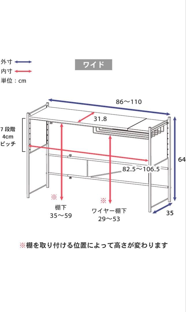川口工器 ステンレス棚 伸縮 スライド レンジラック 燕三条製 (1段ワイド)