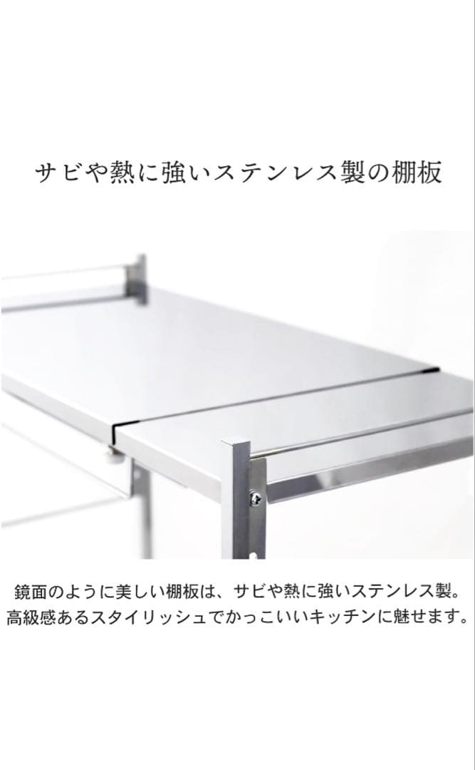 川口工器 ステンレス棚 伸縮 スライド レンジラック 燕三条製 (1段ワイド)