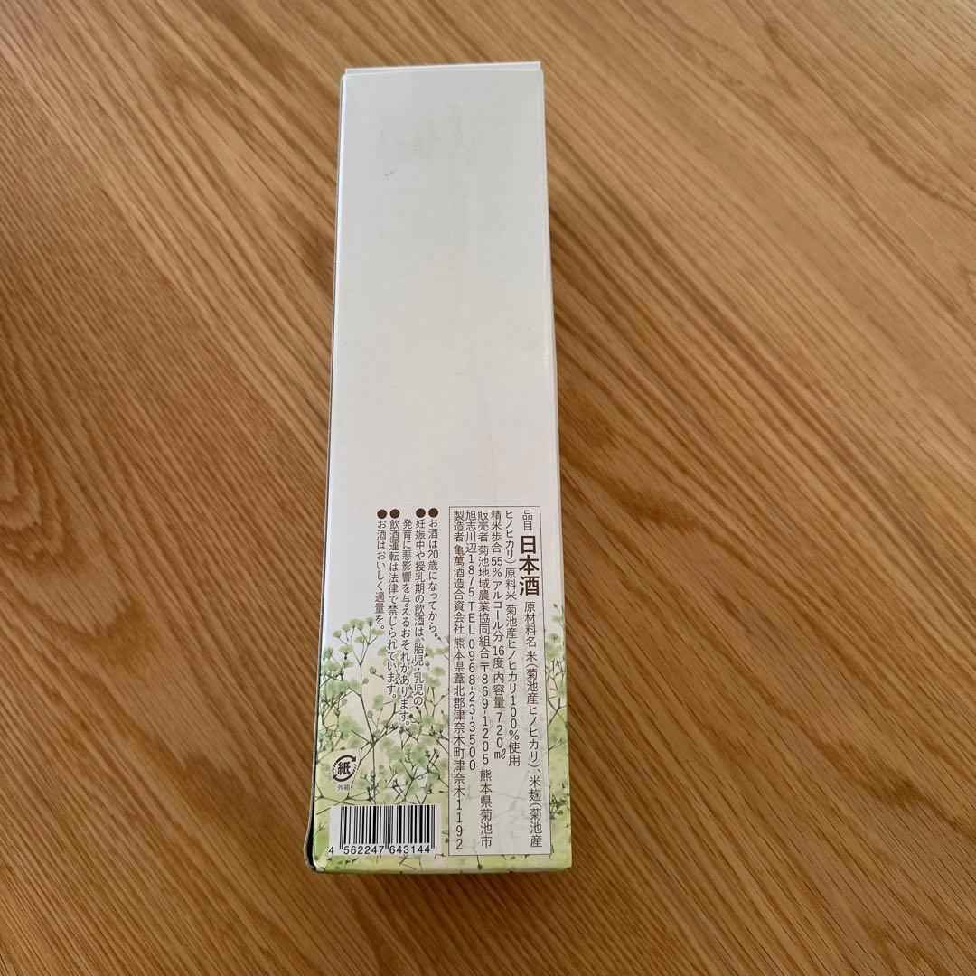 純米吟醸 花純 720ml 瓶
