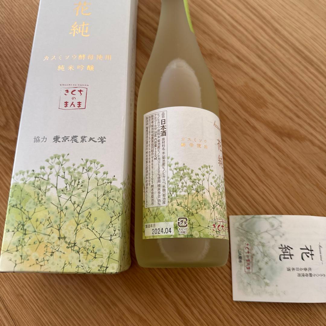 純米吟醸 花純 720ml 瓶
