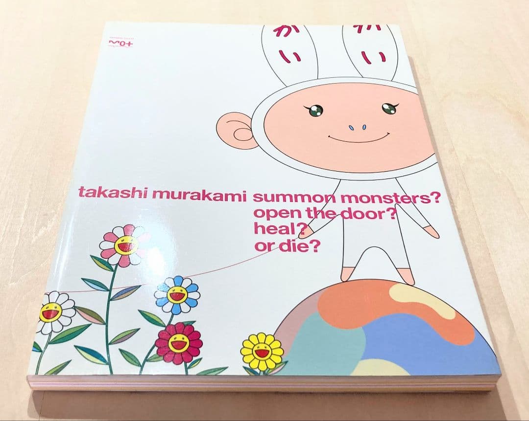 ◇村上 隆『召喚するかドアを開けるか回復するか全滅するか』◇