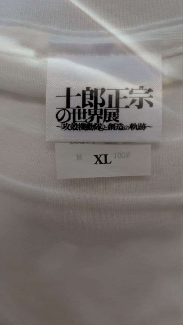 大友克洋 × 攻殻機動隊　Tシャツ　XLサイズ