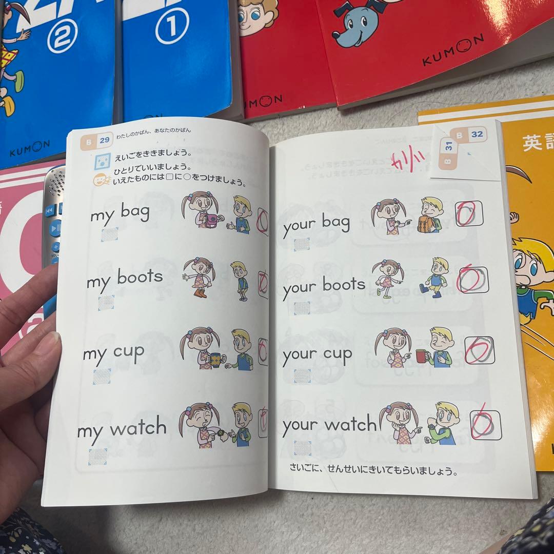 くもんＡ①②〜3A①②