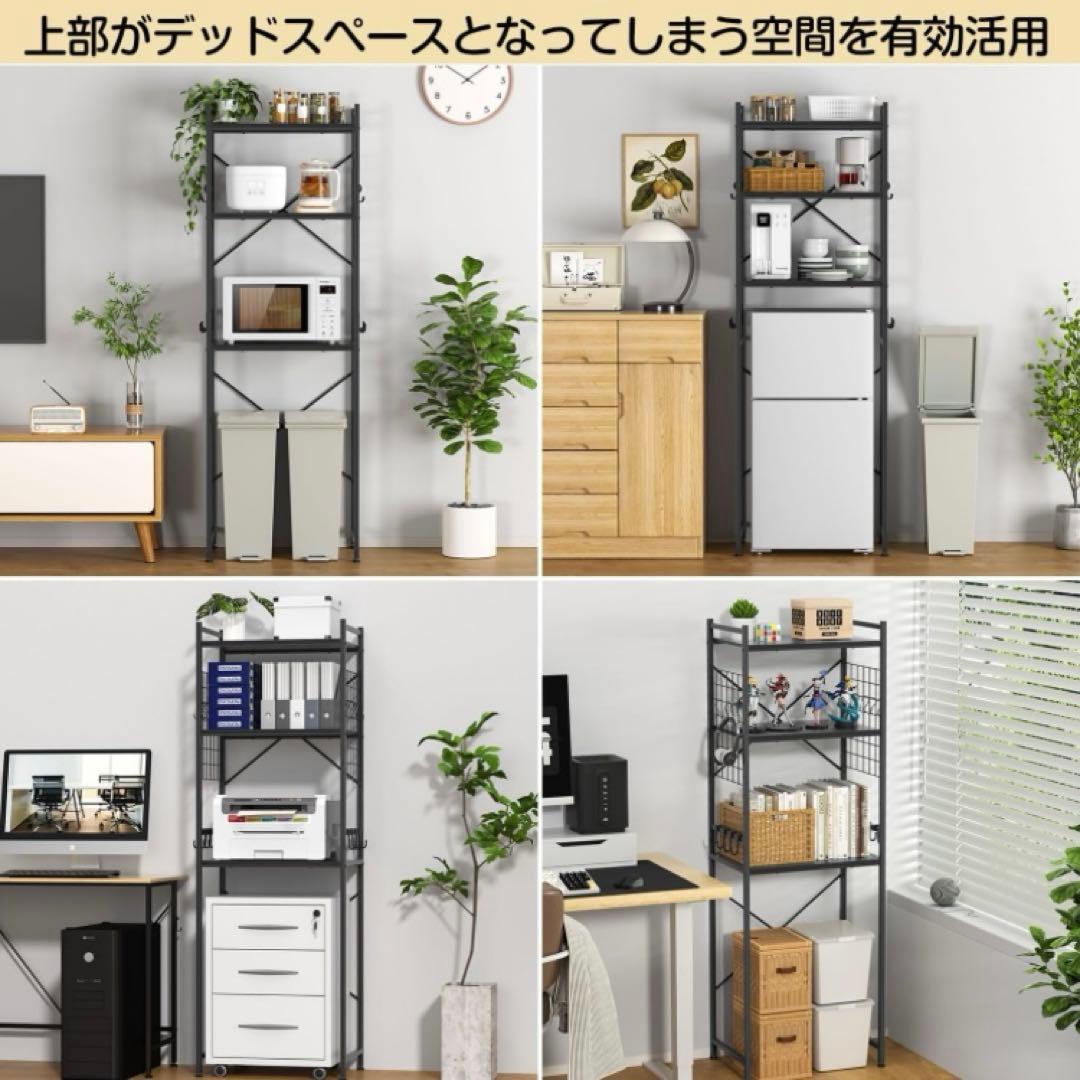 冷蔵庫ラック ゴミ箱上ラック レンジラック 幅60×奥行40×高さ180cm