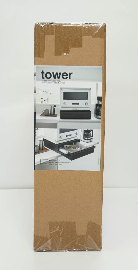 山崎実業　カセットコンロが入る家電下ラック タワー 1段　ブラック　010198