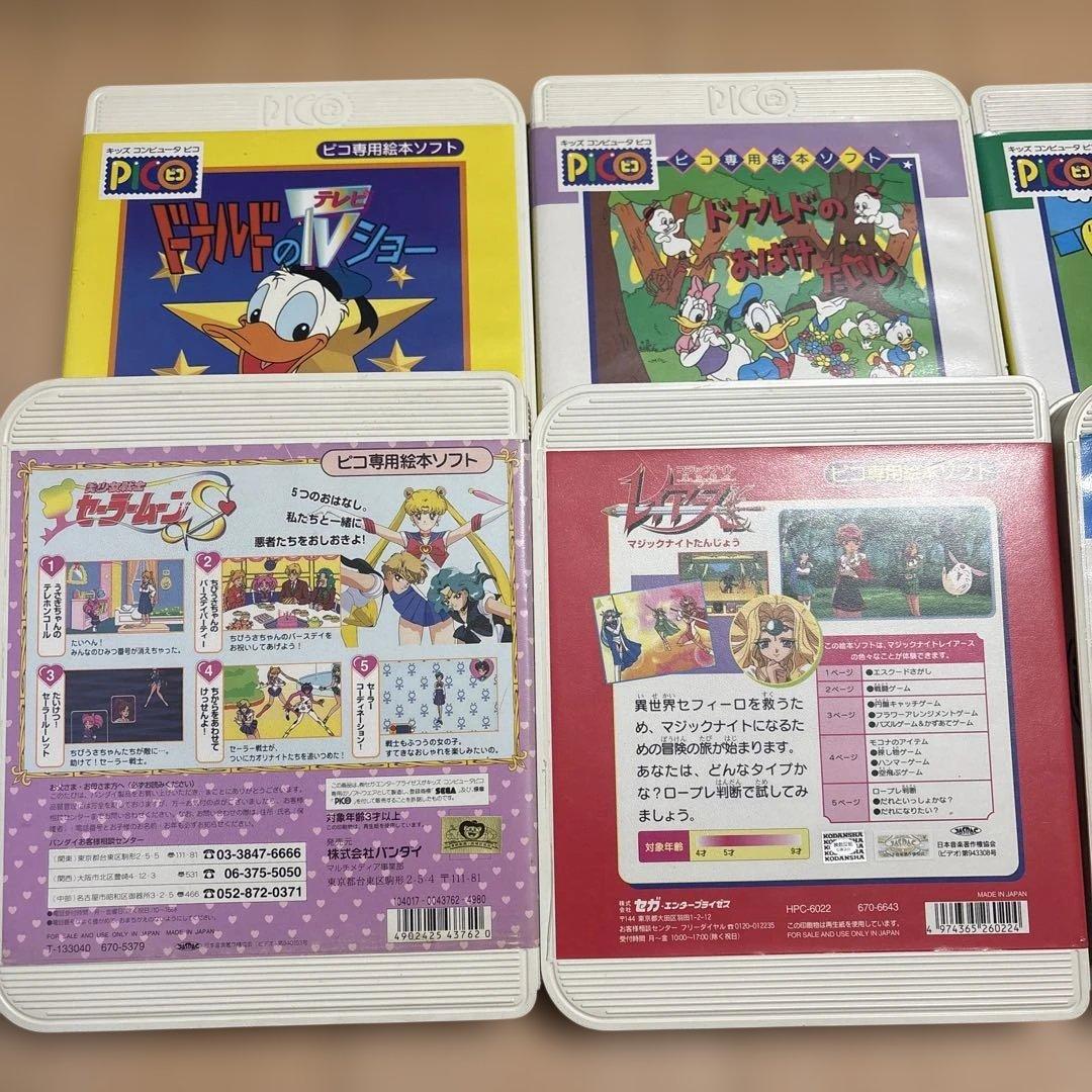 セガPICO ゲームソフト 7本セット