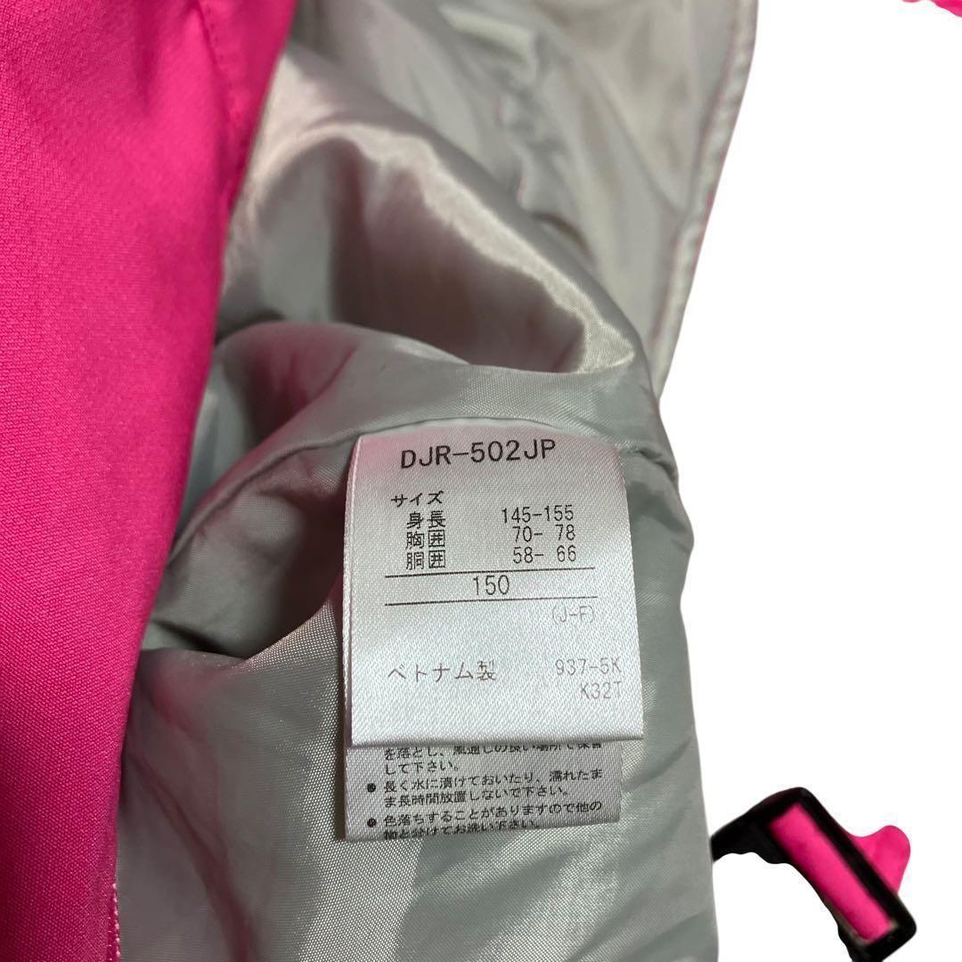 DESCENTE デサント ジュニア スキーウェア 上下セット 160 150
