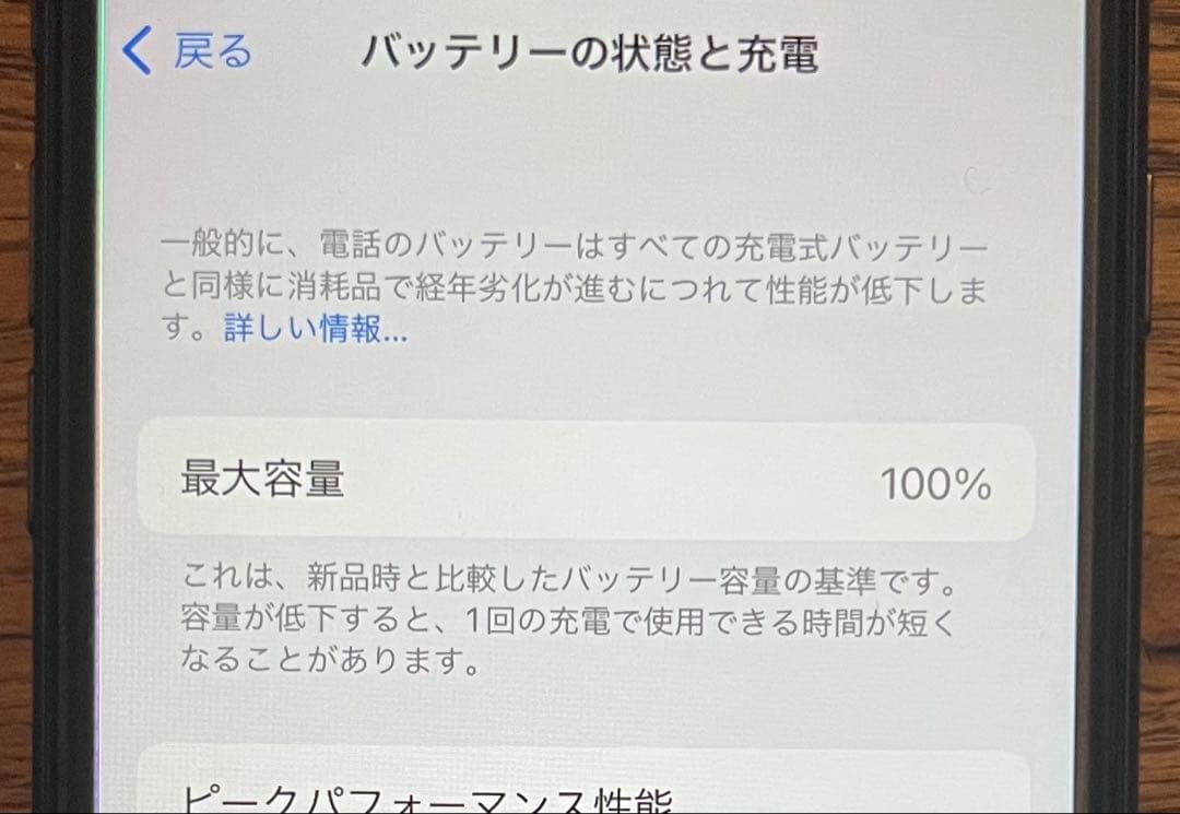 スマートフォン本体 iPhone 8 64GB