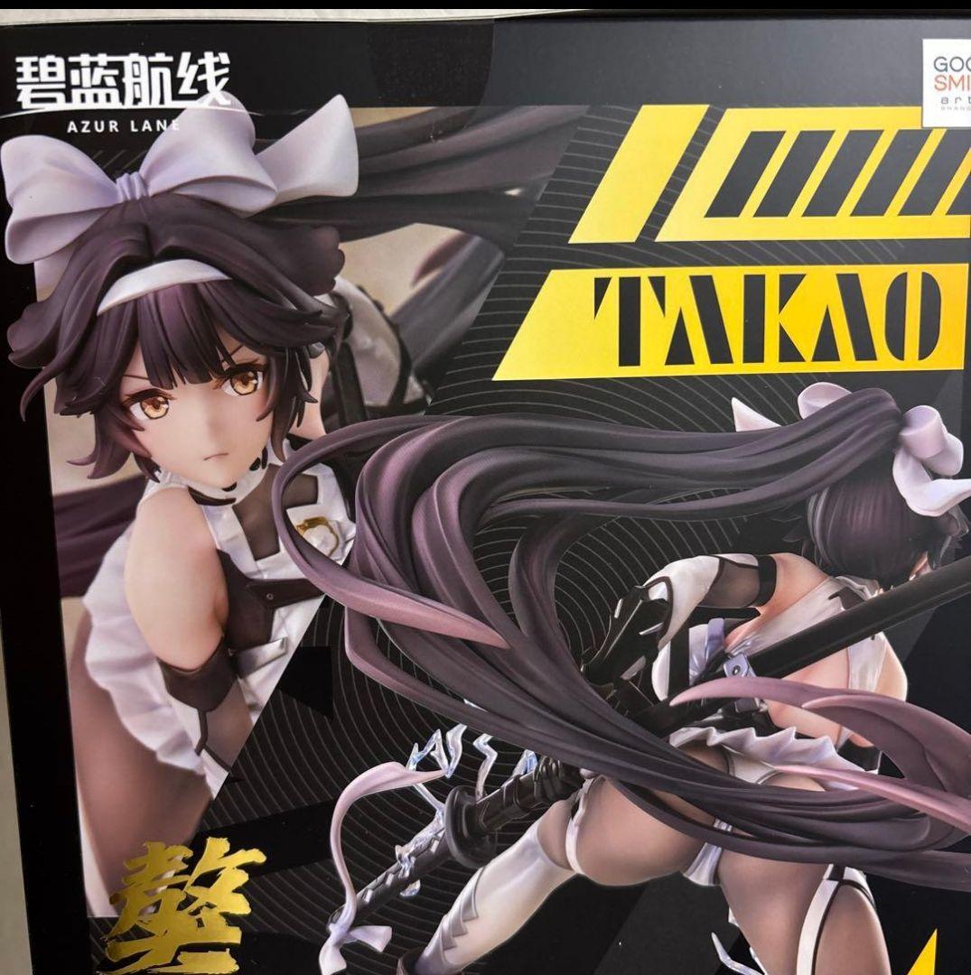 【新品・未開封】高雄　アズールレーン　破マ艦術ー神護ー　グッドスマイルアーツ上海