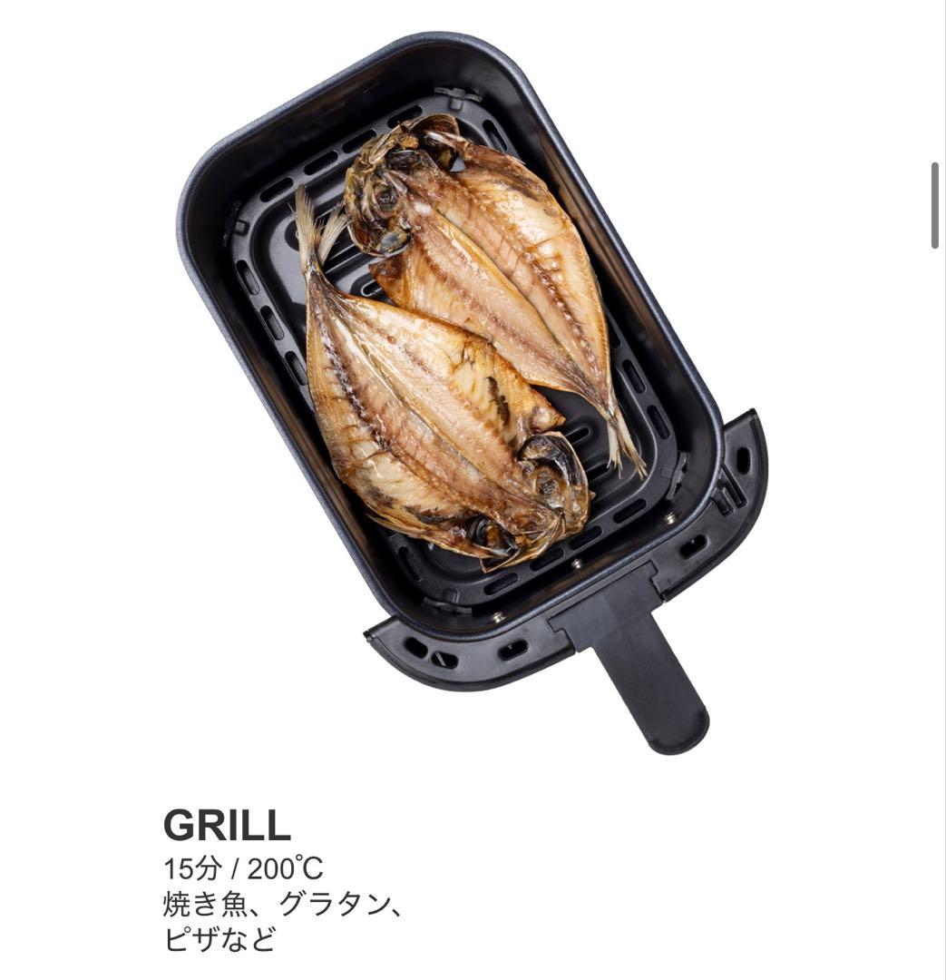 Russell Hobbs エアフライオーブン 1420JP 新品未開封