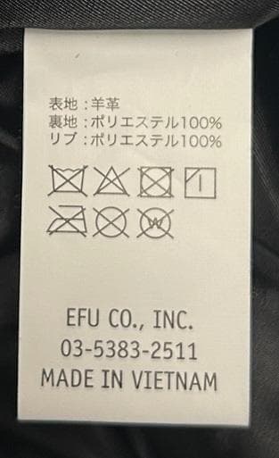 テッドマンTEDMAN ラムレザーMA-1ジャケット