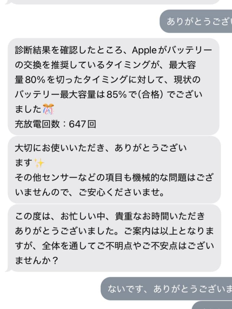 【128GB】iPad 第8世代 Wi-Fiモデル シルバー