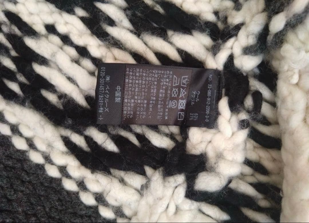 期間限定出品！SLOBE IENA スローブイエナのカウチンニット
