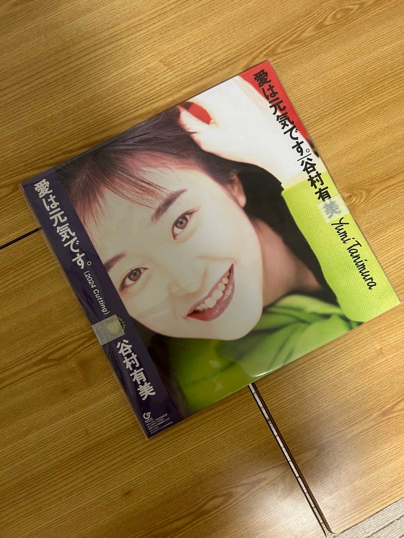 愛は元気です。(2024 Cutting) 完全生産限定盤