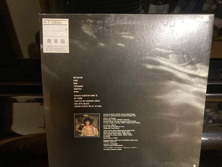 PROMO■国内見本盤LP■ 仲井戸麗市(RCサクセション/古井戸)チャボ清志郎