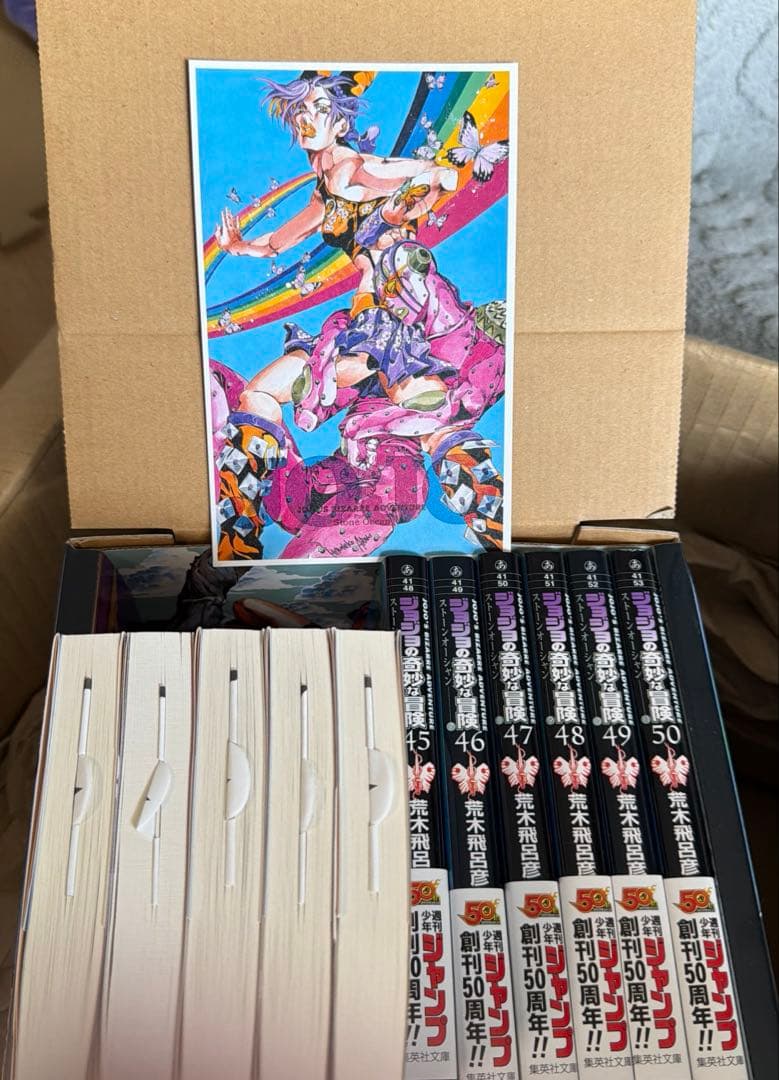 ジョジョの奇妙な冒険　文庫本　 第7部まで全巻BOXセット