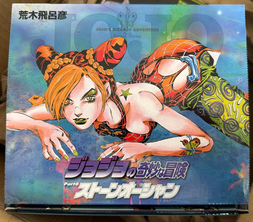 ジョジョの奇妙な冒険　文庫本　 第7部まで全巻BOXセット