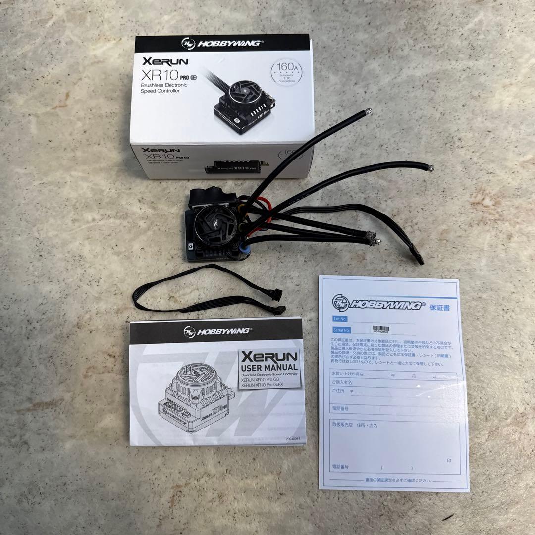 HOBBYWING XR10 PRO G3とV10 G4R 13.5Tセット