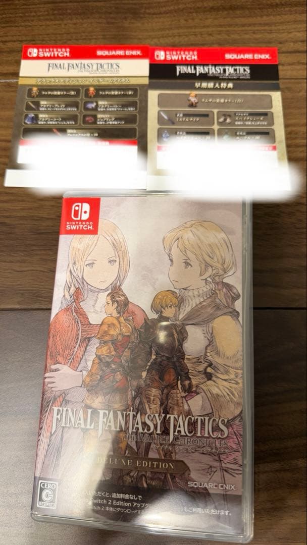 Switch ファイナルファンタジータクティクス　特典未使用