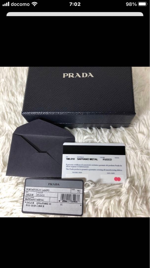 PRADA 二つ折り財布 1ML018 赤