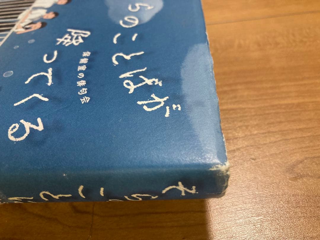 中学受験対策児童書　2冊1200円