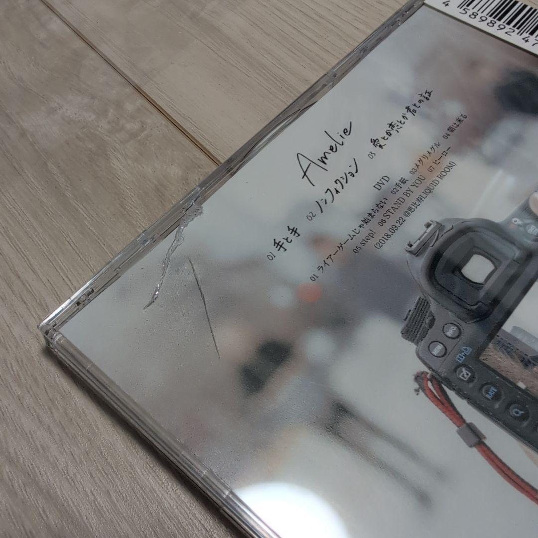 【Amelie】CD