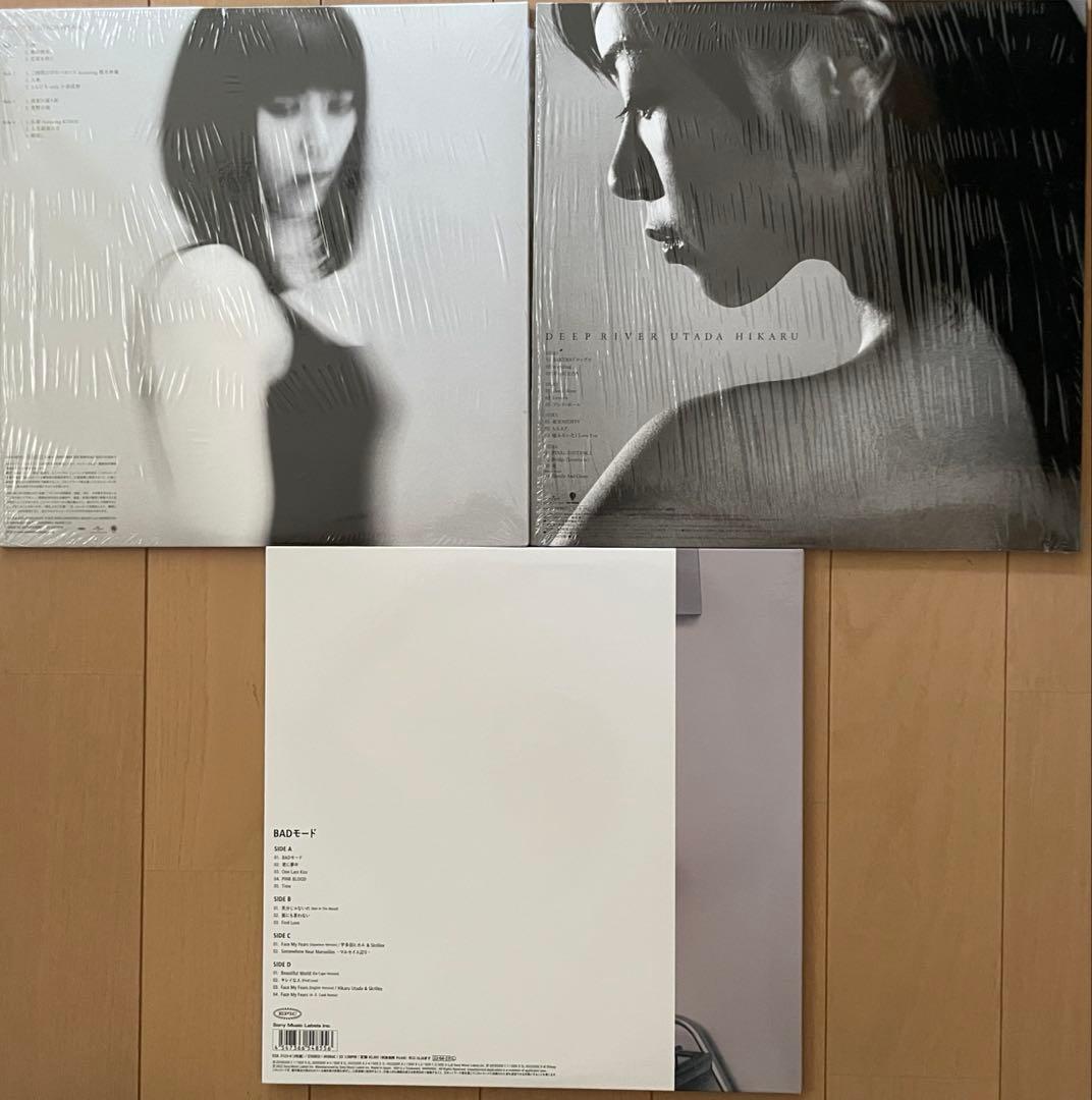 2LP 宇多田ヒカル アナログレコード 3枚セット