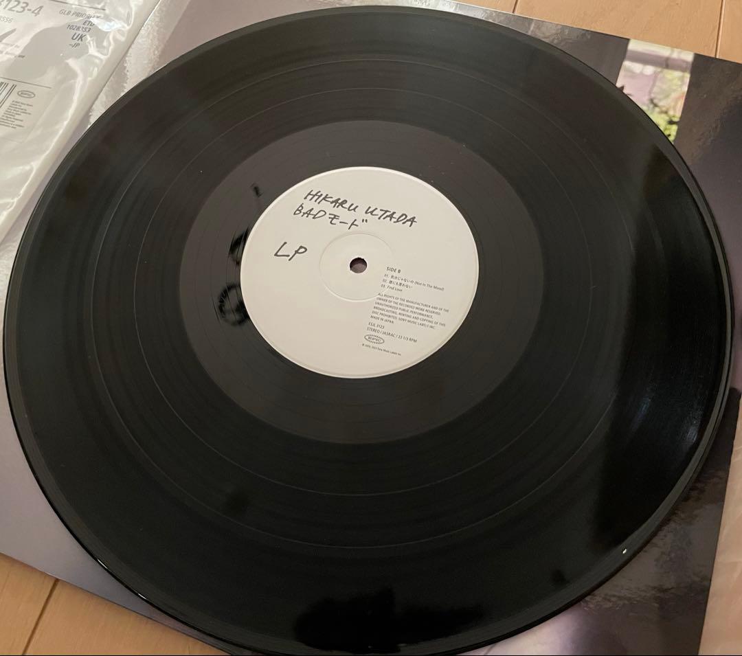 2LP 宇多田ヒカル アナログレコード 3枚セット