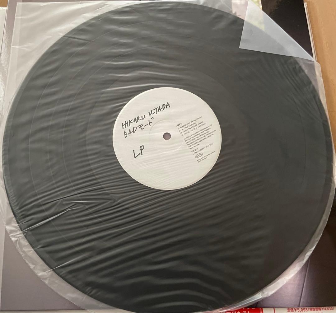 2LP 宇多田ヒカル アナログレコード 3枚セット
