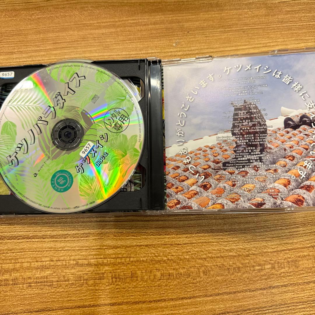 ケツメイシ　ケツノポリス1〜13　ケツの嵐　ケツノパラダイス　CD　18枚セット
