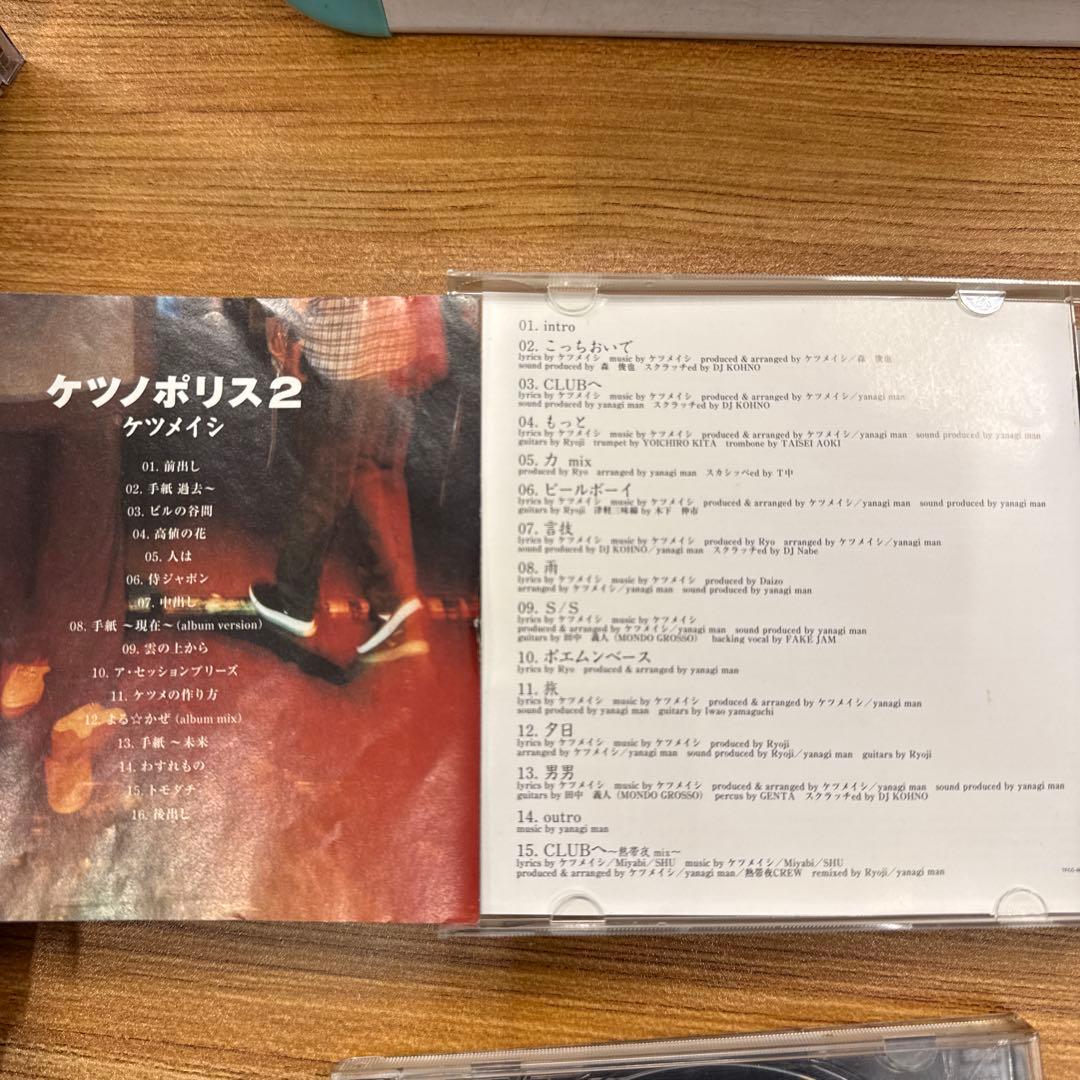 ケツメイシ　ケツノポリス1〜13　ケツの嵐　ケツノパラダイス　CD　18枚セット