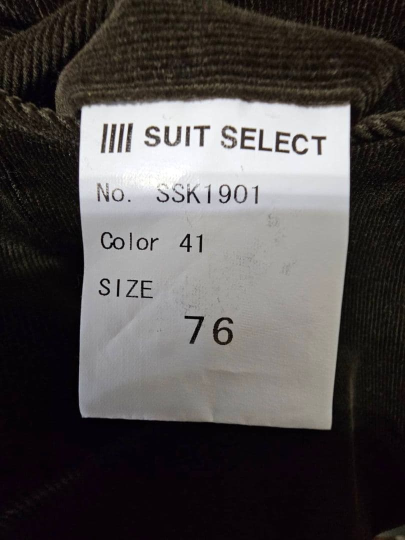 SUIT SELECT　オリーブ コーデュロイ Y4