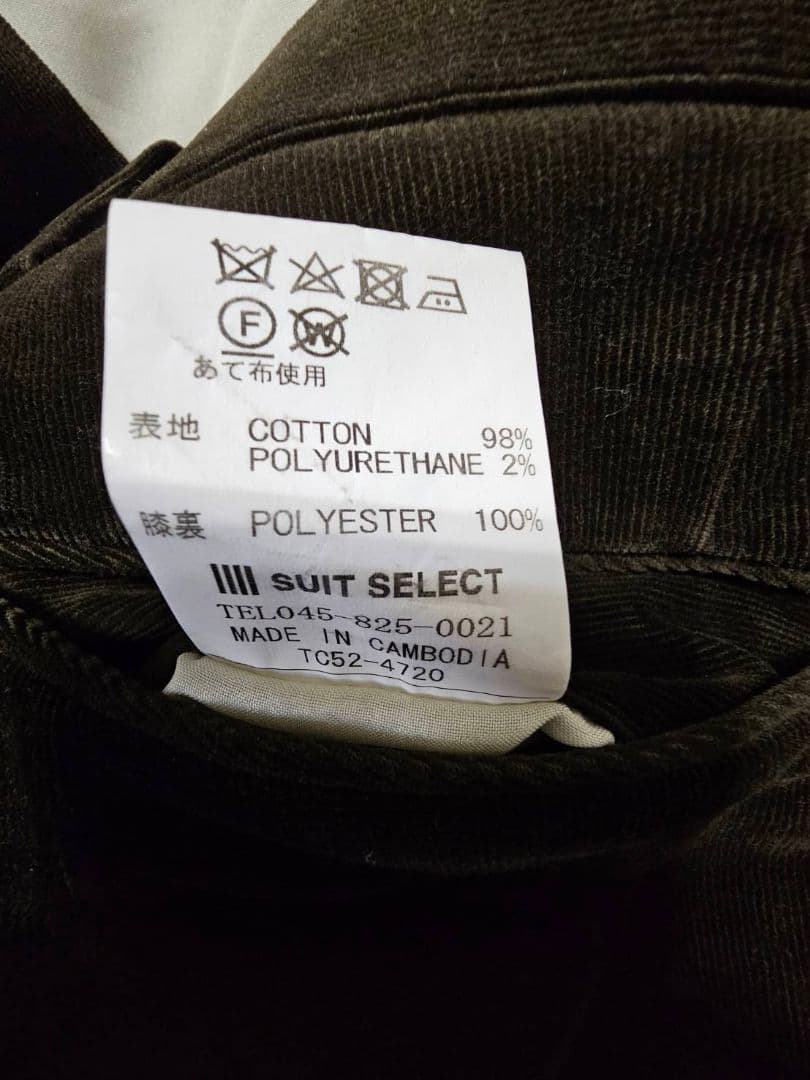 SUIT SELECT　オリーブ コーデュロイ Y4