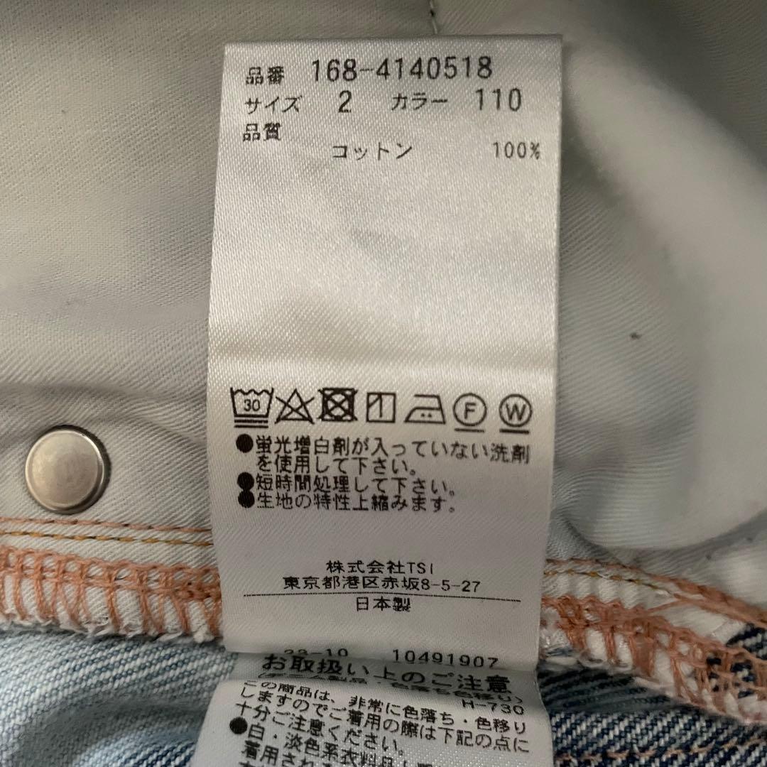 美品✨イレーヴ 13.5oz デニム HIGH WAIST WIDE FADE