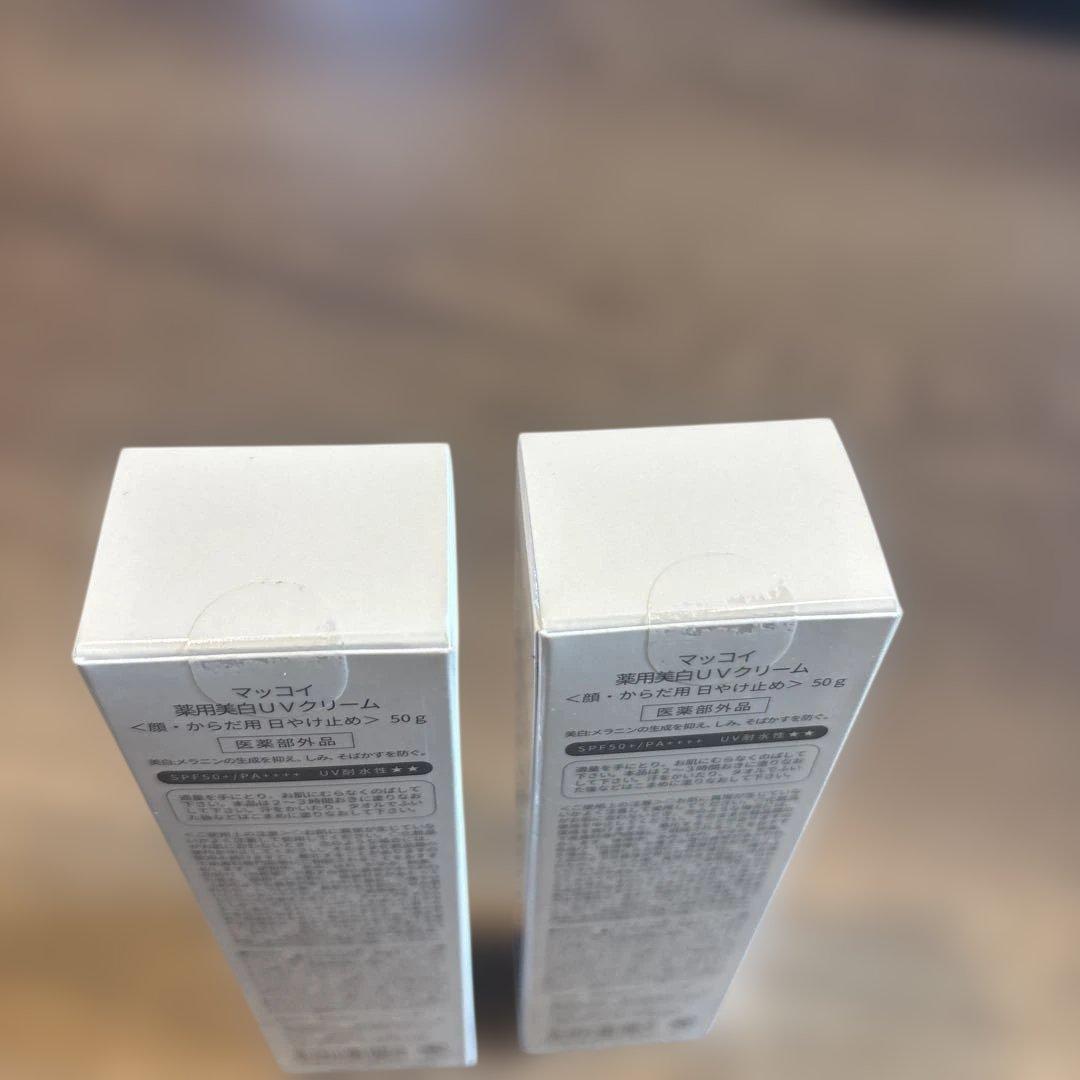 McCoyマッコイ 薬用美白UVクリームWP 50g2本セット