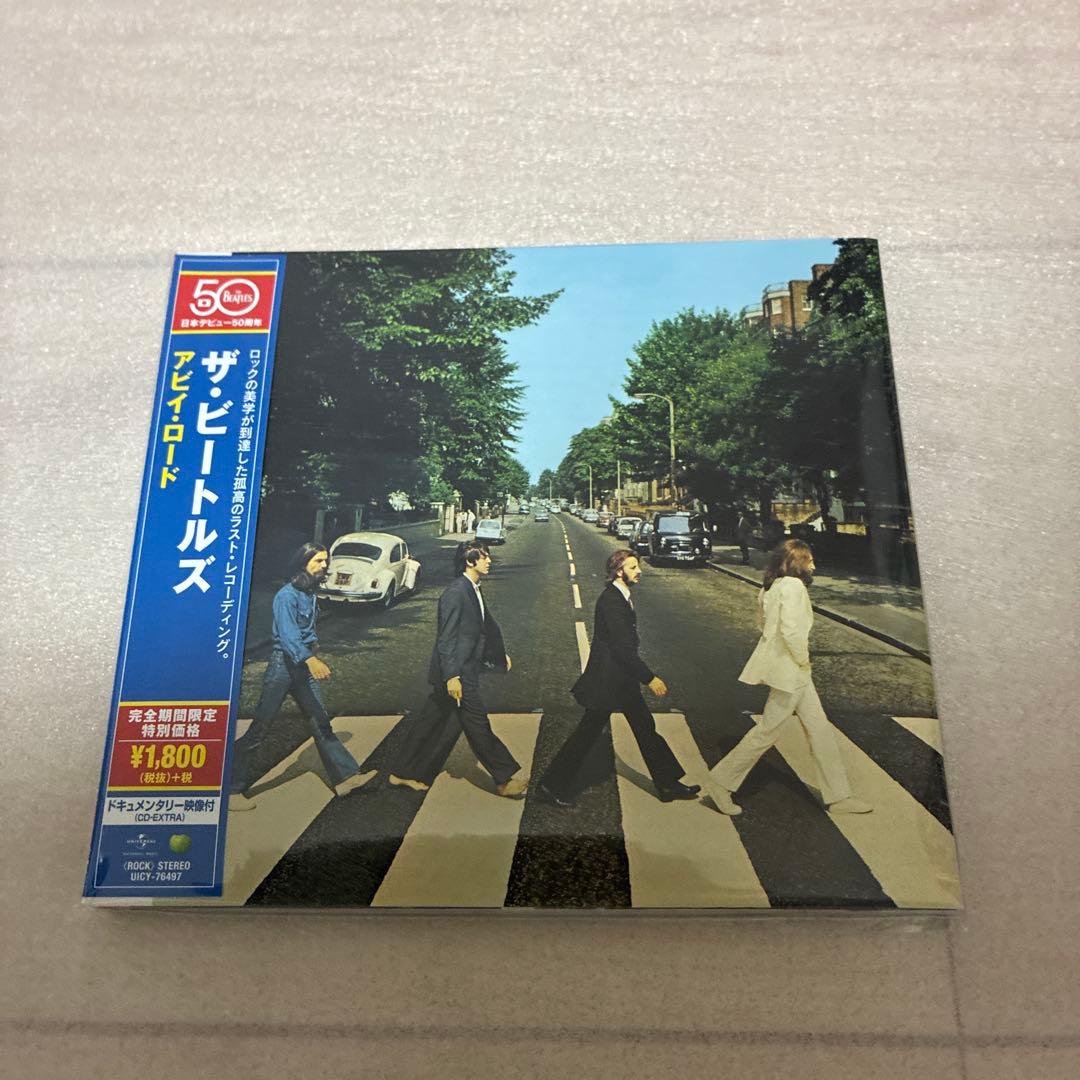 The Beatles リマスターCDセット