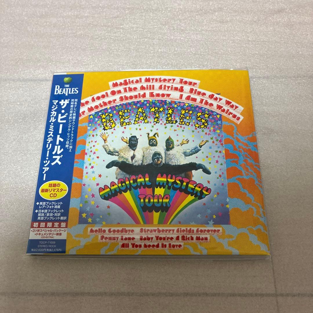 The Beatles リマスターCDセット