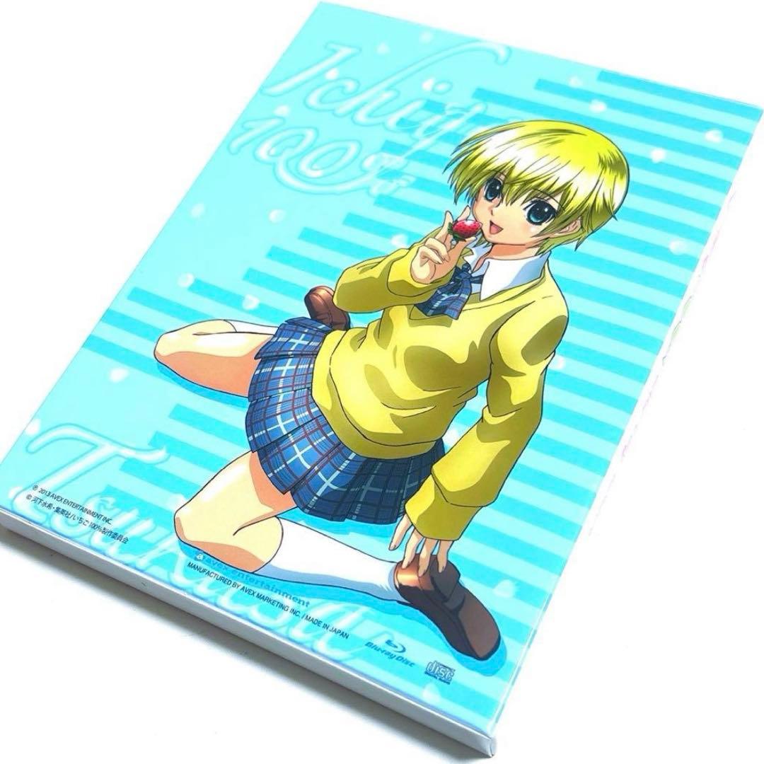 いちご100% Blu-ray BOX〈3枚組〉 河下水希
