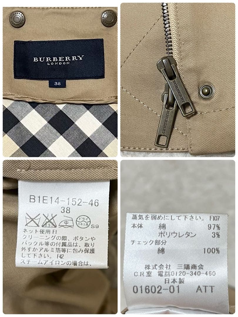 希少　美品　バーバリーロンドン　ファスナー　ベルト　トレンチコート　2way